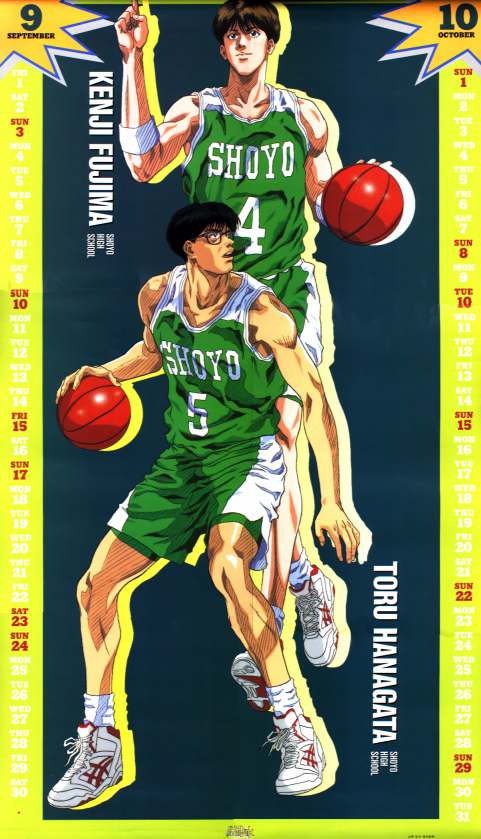 Otaku Gallery  / Anime e Manga / Slam Dunk / Personaggi / Shoyo / Gruppo / shoyogroup (3).jpg